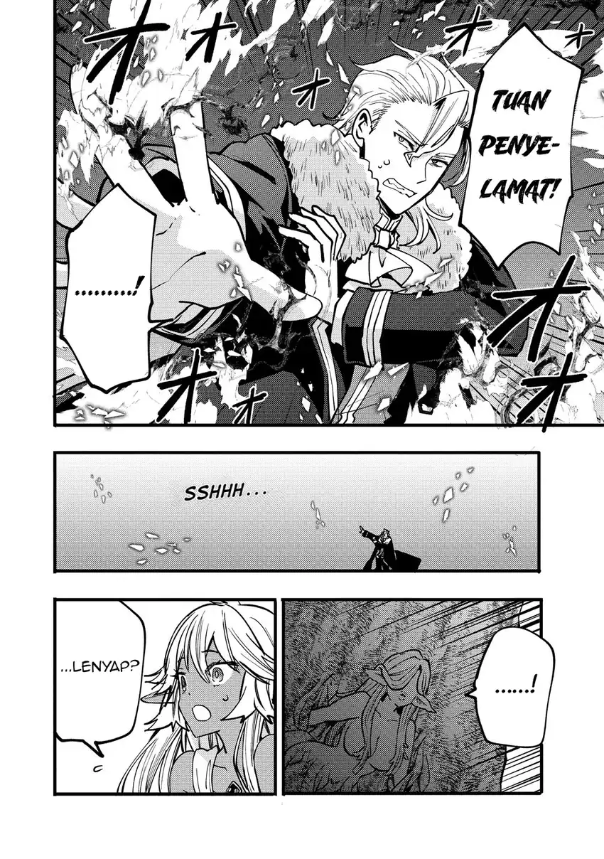 Saikyou Saiaku no Ura Boss, Tenseisha to Tomo ni Hametsu Flag Kaihi wo Mezasu Chapter 11 - halaman 6