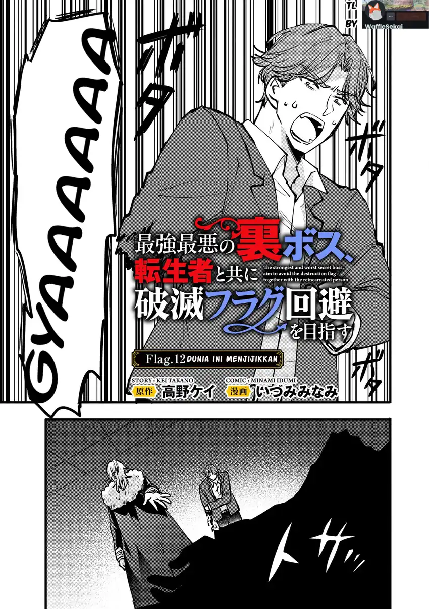 Saikyou Saiaku no Ura Boss, Tenseisha to Tomo ni Hametsu Flag Kaihi wo Mezasu Chapter 12 - halaman 1