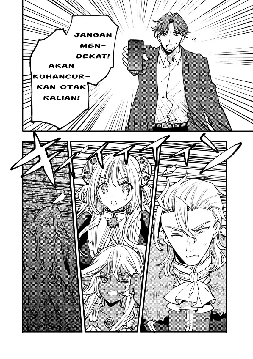 Saikyou Saiaku no Ura Boss, Tenseisha to Tomo ni Hametsu Flag Kaihi wo Mezasu Chapter 12 - halaman 6