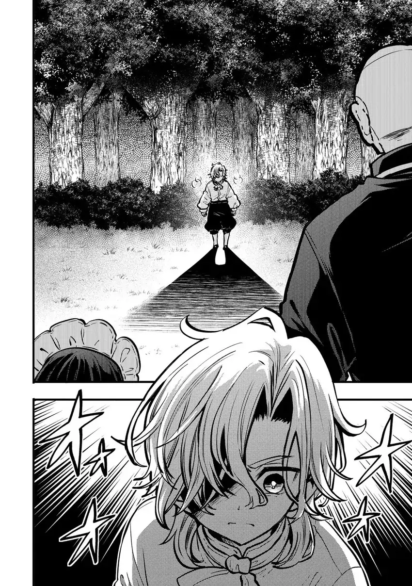 Saikyou Saiaku no Ura Boss, Tenseisha to Tomo ni Hametsu Flag Kaihi wo Mezasu Chapter 2 - halaman 16