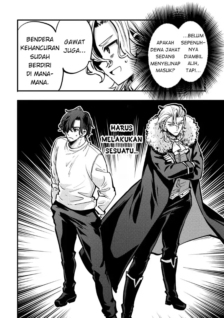 Saikyou Saiaku no Ura Boss, Tenseisha to Tomo ni Hametsu Flag Kaihi wo Mezasu Chapter 2 - halaman 25