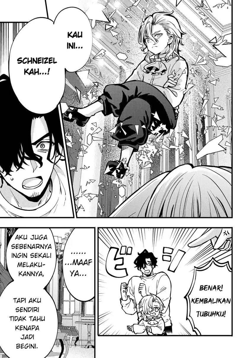 Saikyou Saiaku no Ura Boss, Tenseisha to Tomo ni Hametsu Flag Kaihi wo Mezasu Chapter 3 - halaman 1