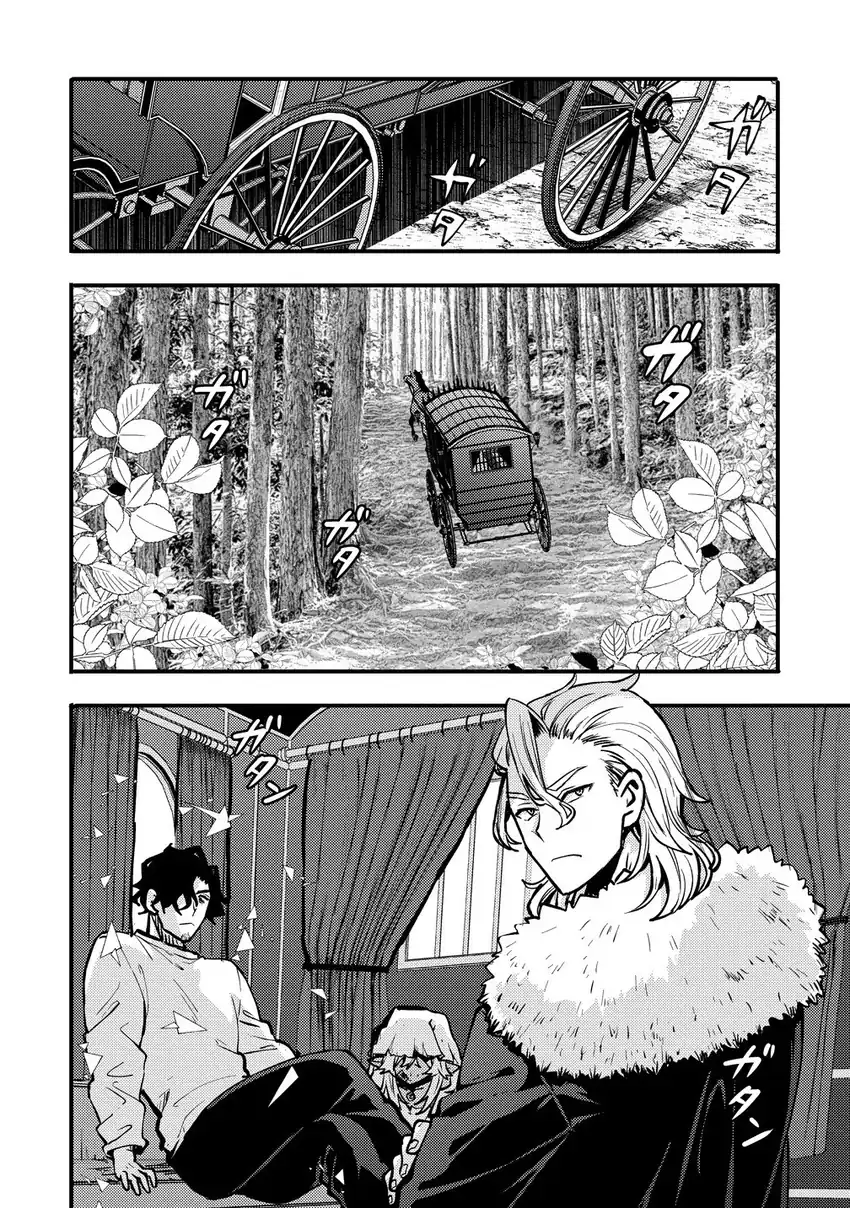 Saikyou Saiaku no Ura Boss, Tenseisha to Tomo ni Hametsu Flag Kaihi wo Mezasu Chapter 3 - halaman 20