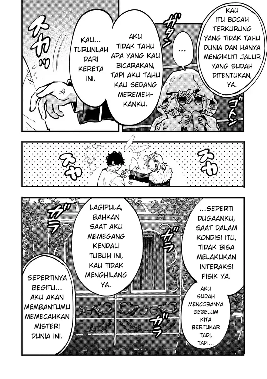 Saikyou Saiaku no Ura Boss, Tenseisha to Tomo ni Hametsu Flag Kaihi wo Mezasu Chapter 3 - halaman 22