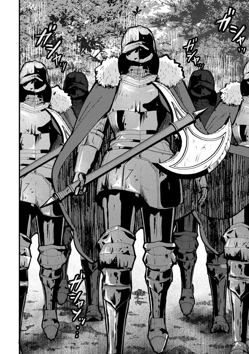 Saikyou Saiaku no Ura Boss, Tenseisha to Tomo ni Hametsu Flag Kaihi wo Mezasu Chapter 3 - halaman 26