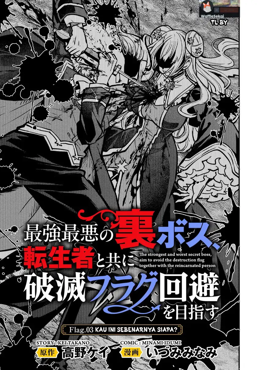 Saikyou Saiaku no Ura Boss, Tenseisha to Tomo ni Hametsu Flag Kaihi wo Mezasu Chapter 3 - halaman 5