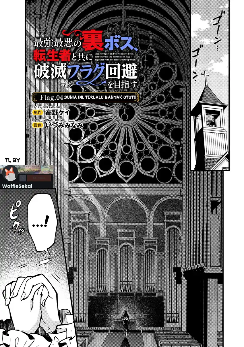 Saikyou Saiaku no Ura Boss, Tenseisha to Tomo ni Hametsu Flag Kaihi wo Mezasu Chapter 4 - halaman 1