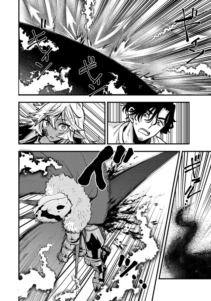 Saikyou Saiaku no Ura Boss, Tenseisha to Tomo ni Hametsu Flag Kaihi wo Mezasu Chapter 4 - halaman 10