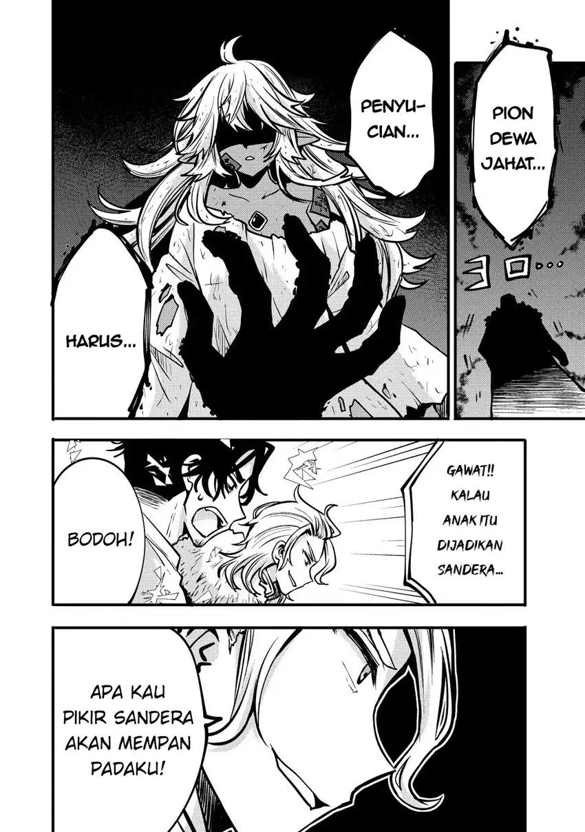 Saikyou Saiaku no Ura Boss, Tenseisha to Tomo ni Hametsu Flag Kaihi wo Mezasu Chapter 4 - halaman 12