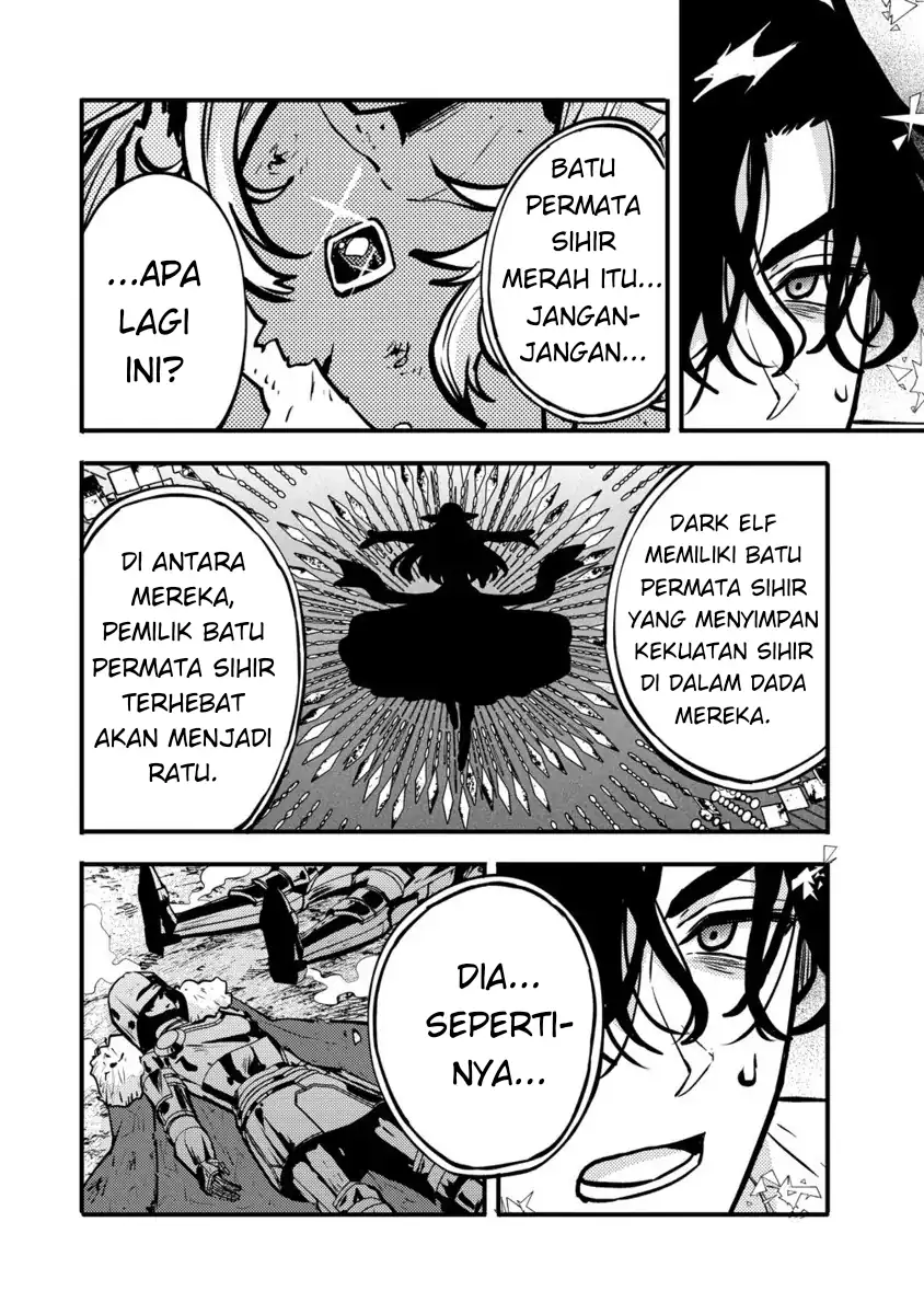 Saikyou Saiaku no Ura Boss, Tenseisha to Tomo ni Hametsu Flag Kaihi wo Mezasu Chapter 4 - halaman 16