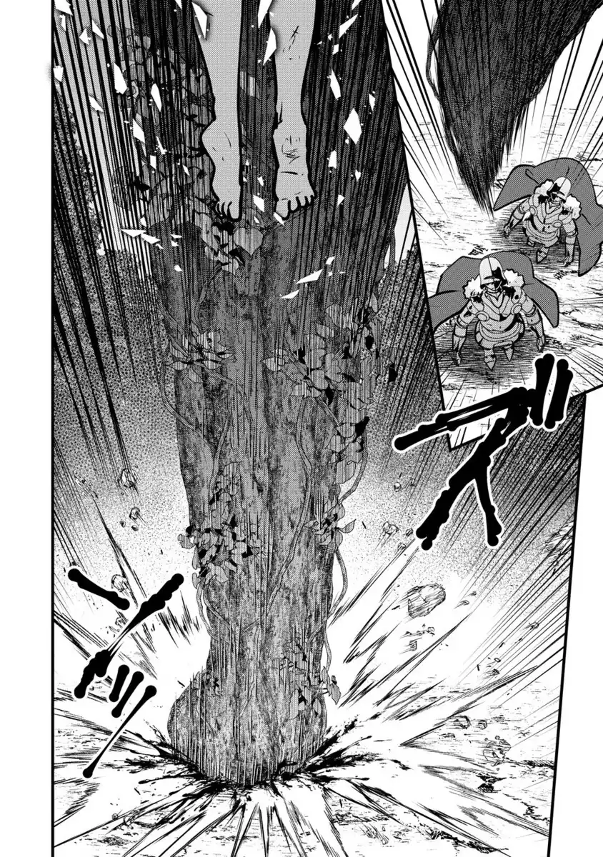 Saikyou Saiaku no Ura Boss, Tenseisha to Tomo ni Hametsu Flag Kaihi wo Mezasu Chapter 4 - halaman 20