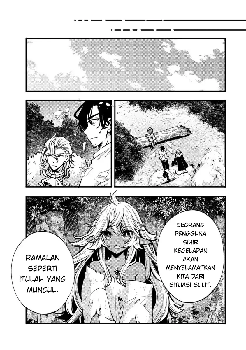 Saikyou Saiaku no Ura Boss, Tenseisha to Tomo ni Hametsu Flag Kaihi wo Mezasu Chapter 4 - halaman 25