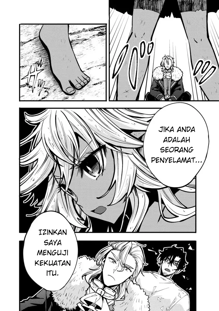Saikyou Saiaku no Ura Boss, Tenseisha to Tomo ni Hametsu Flag Kaihi wo Mezasu Chapter 4 - halaman 28