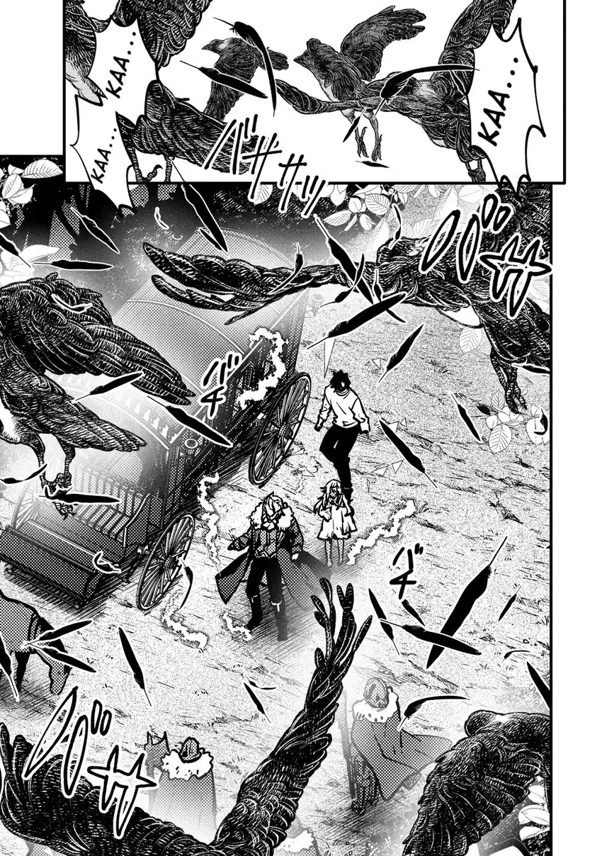 Saikyou Saiaku no Ura Boss, Tenseisha to Tomo ni Hametsu Flag Kaihi wo Mezasu Chapter 4 - halaman 3