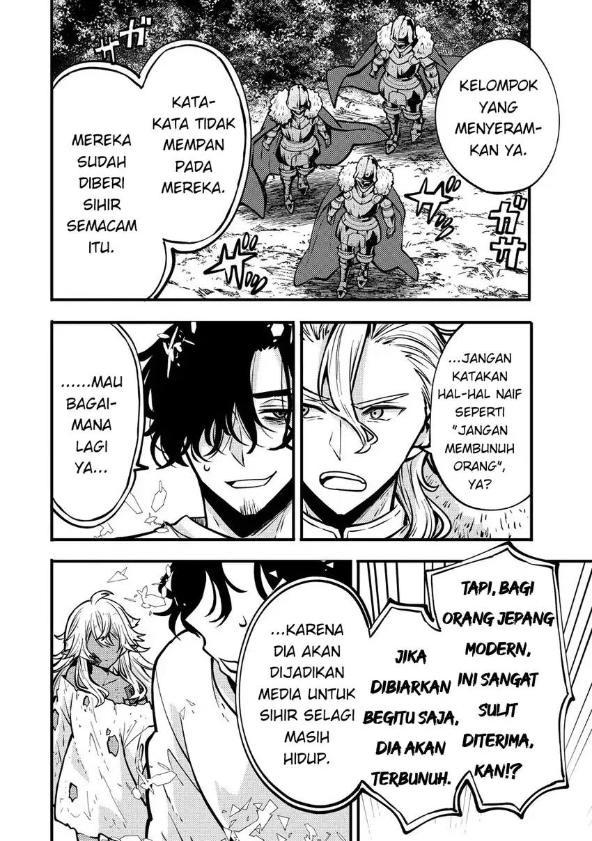 Saikyou Saiaku no Ura Boss, Tenseisha to Tomo ni Hametsu Flag Kaihi wo Mezasu Chapter 4 - halaman 6