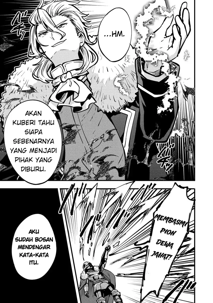 Saikyou Saiaku no Ura Boss, Tenseisha to Tomo ni Hametsu Flag Kaihi wo Mezasu Chapter 4 - halaman 7