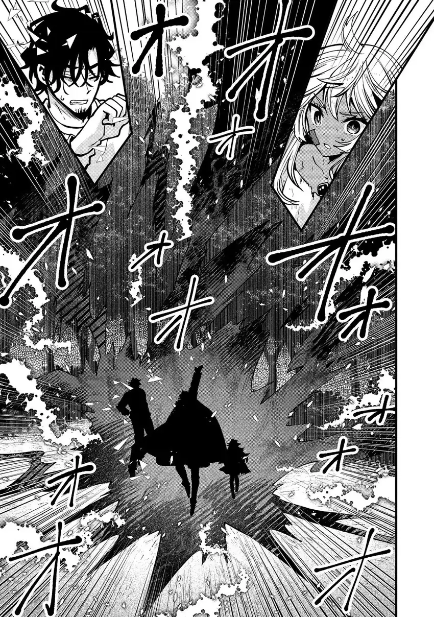 Saikyou Saiaku no Ura Boss, Tenseisha to Tomo ni Hametsu Flag Kaihi wo Mezasu Chapter 4 - halaman 9