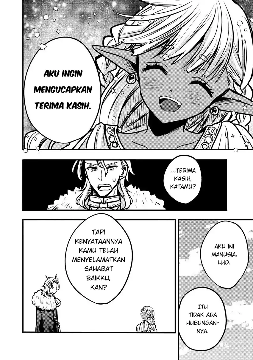 Saikyou Saiaku no Ura Boss, Tenseisha to Tomo ni Hametsu Flag Kaihi wo Mezasu Chapter 6 - halaman 14