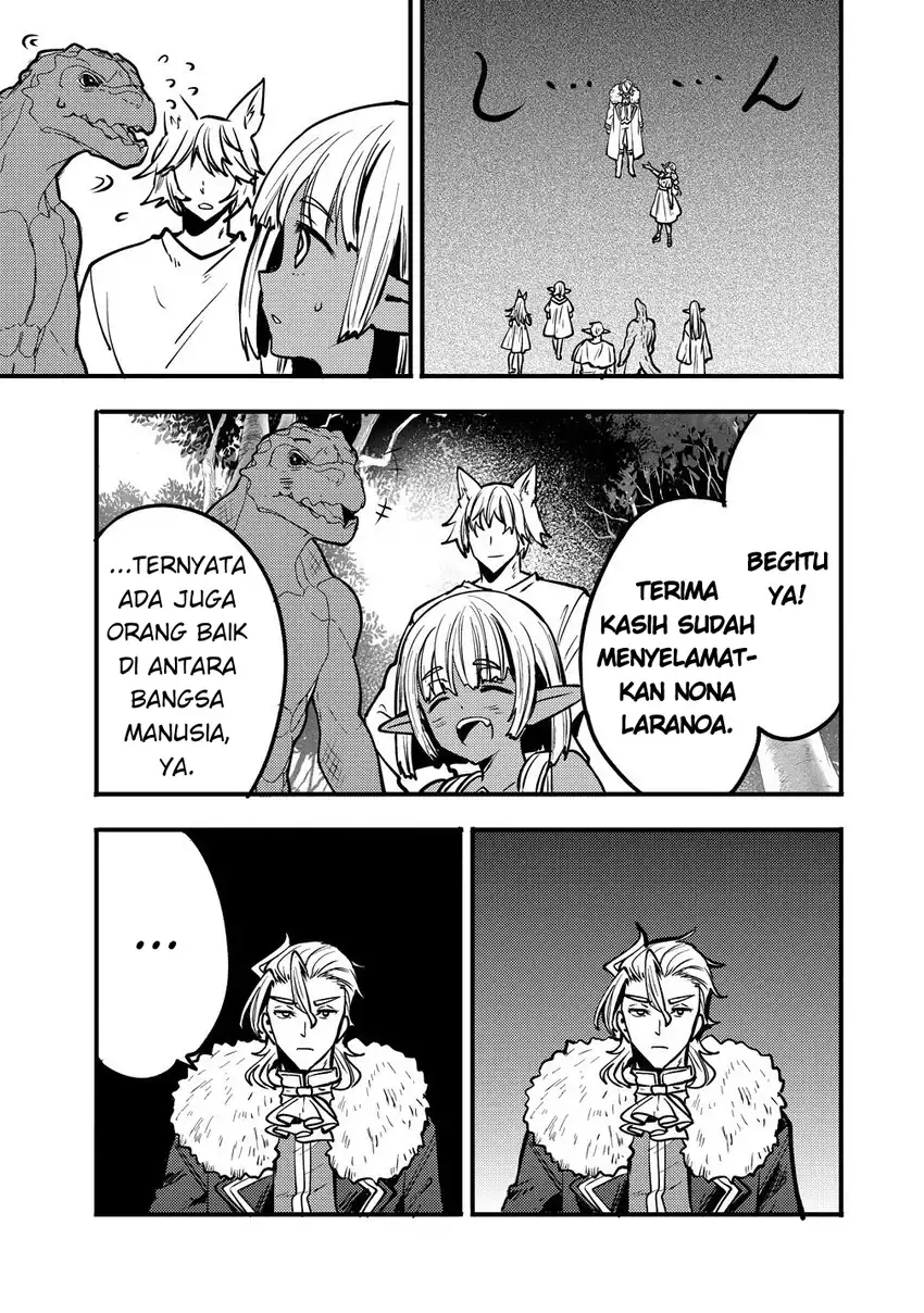 Saikyou Saiaku no Ura Boss, Tenseisha to Tomo ni Hametsu Flag Kaihi wo Mezasu Chapter 6 - halaman 17