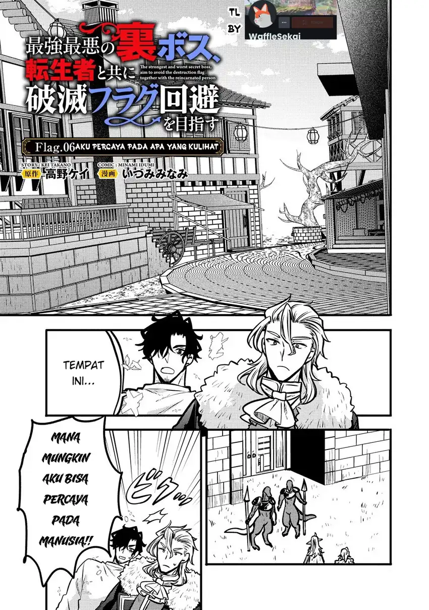 Saikyou Saiaku no Ura Boss, Tenseisha to Tomo ni Hametsu Flag Kaihi wo Mezasu Chapter 6 - halaman 3