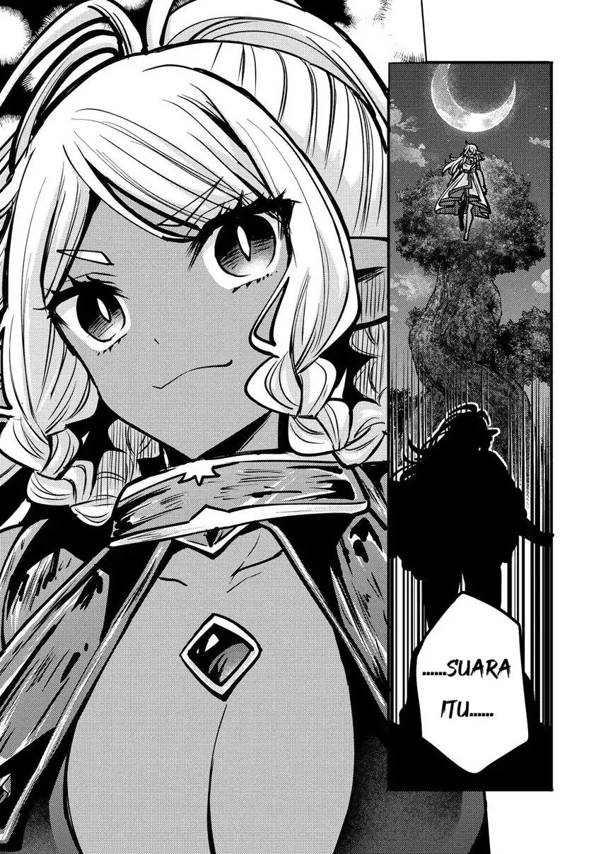 Saikyou Saiaku no Ura Boss, Tenseisha to Tomo ni Hametsu Flag Kaihi wo Mezasu Chapter 6 - halaman 33