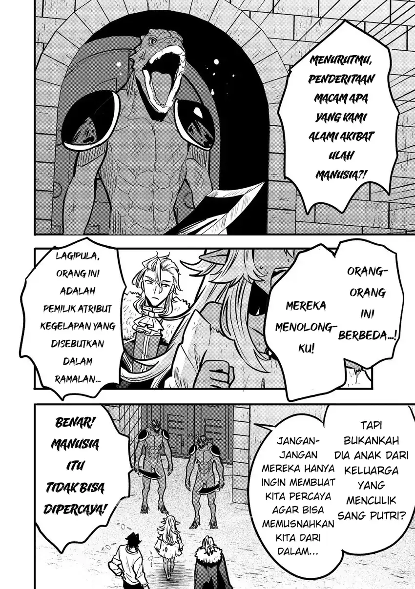 Saikyou Saiaku no Ura Boss, Tenseisha to Tomo ni Hametsu Flag Kaihi wo Mezasu Chapter 6 - halaman 4