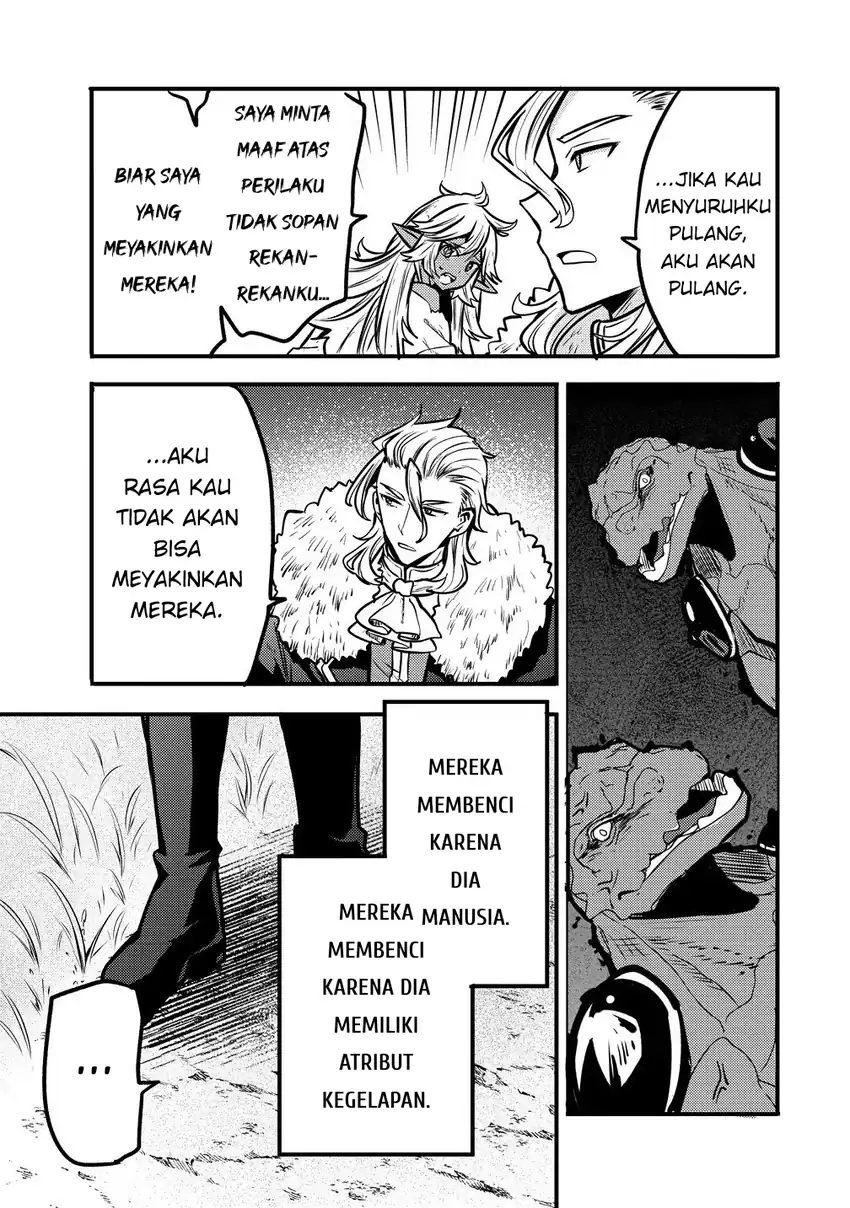 Saikyou Saiaku no Ura Boss, Tenseisha to Tomo ni Hametsu Flag Kaihi wo Mezasu Chapter 6 - halaman 5