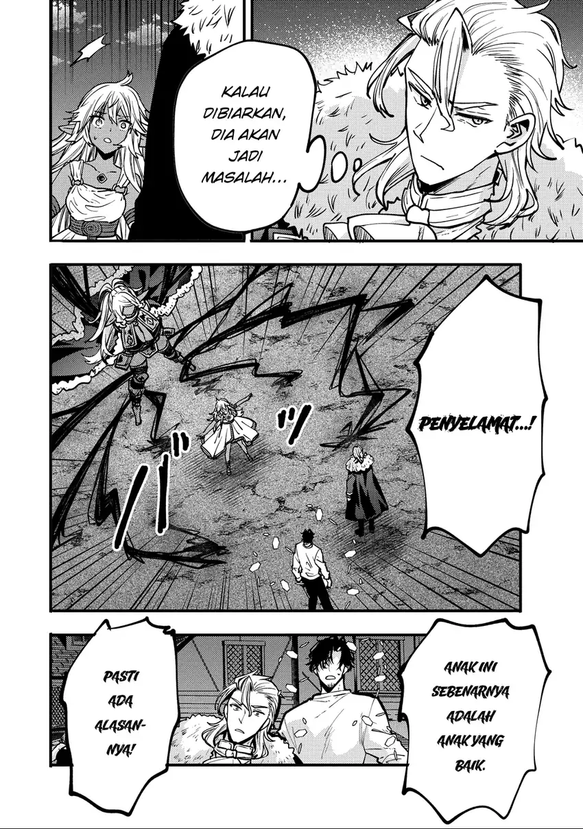 Saikyou Saiaku no Ura Boss, Tenseisha to Tomo ni Hametsu Flag Kaihi wo Mezasu Chapter 7 - halaman 18