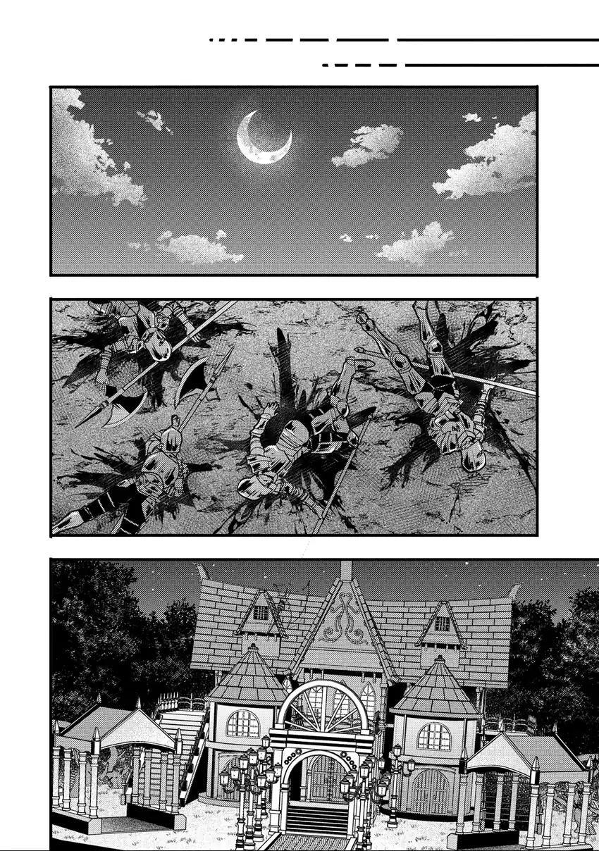 Saikyou Saiaku no Ura Boss, Tenseisha to Tomo ni Hametsu Flag Kaihi wo Mezasu Chapter 7 - halaman 22