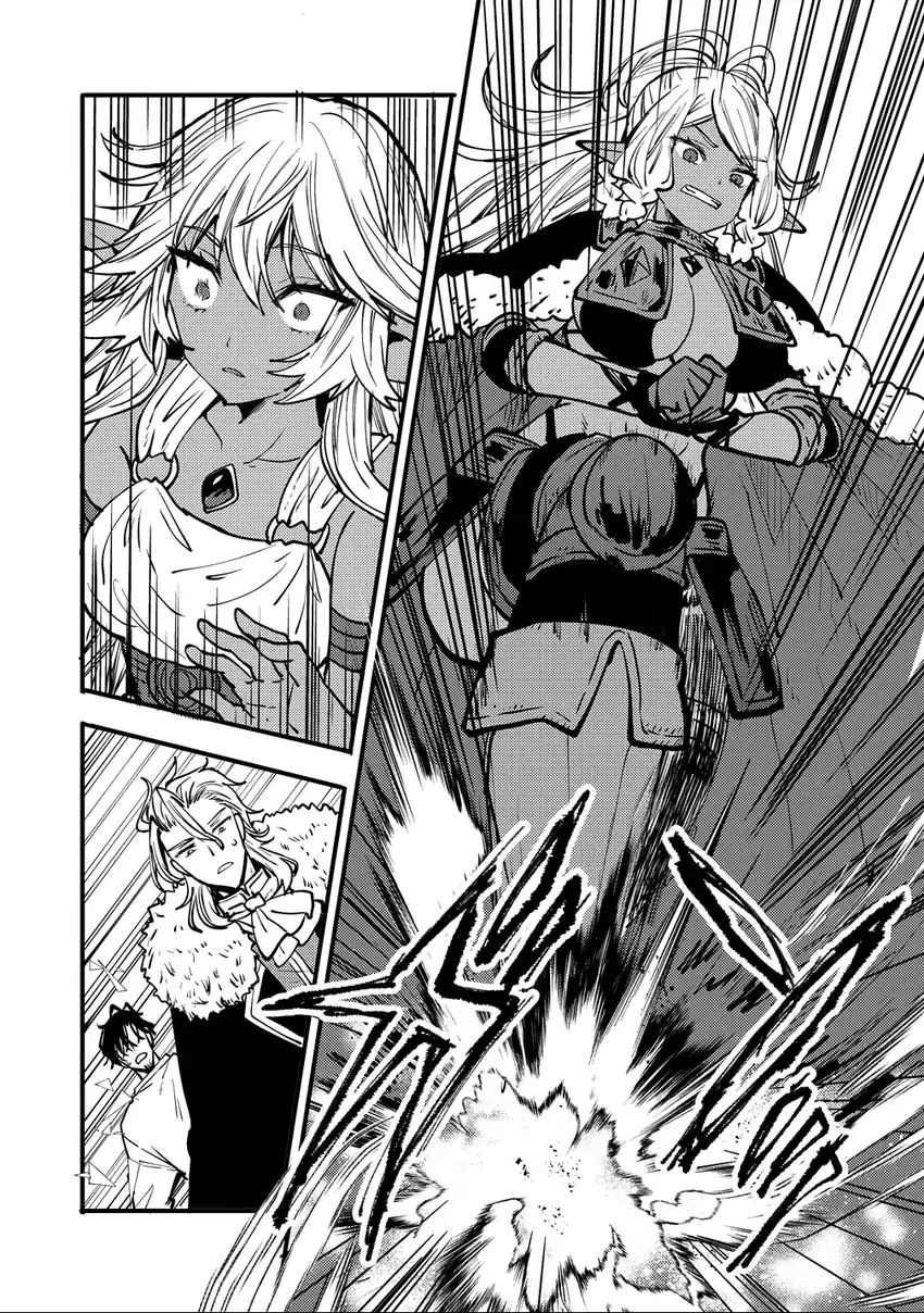 Saikyou Saiaku no Ura Boss, Tenseisha to Tomo ni Hametsu Flag Kaihi wo Mezasu Chapter 7 - halaman 30