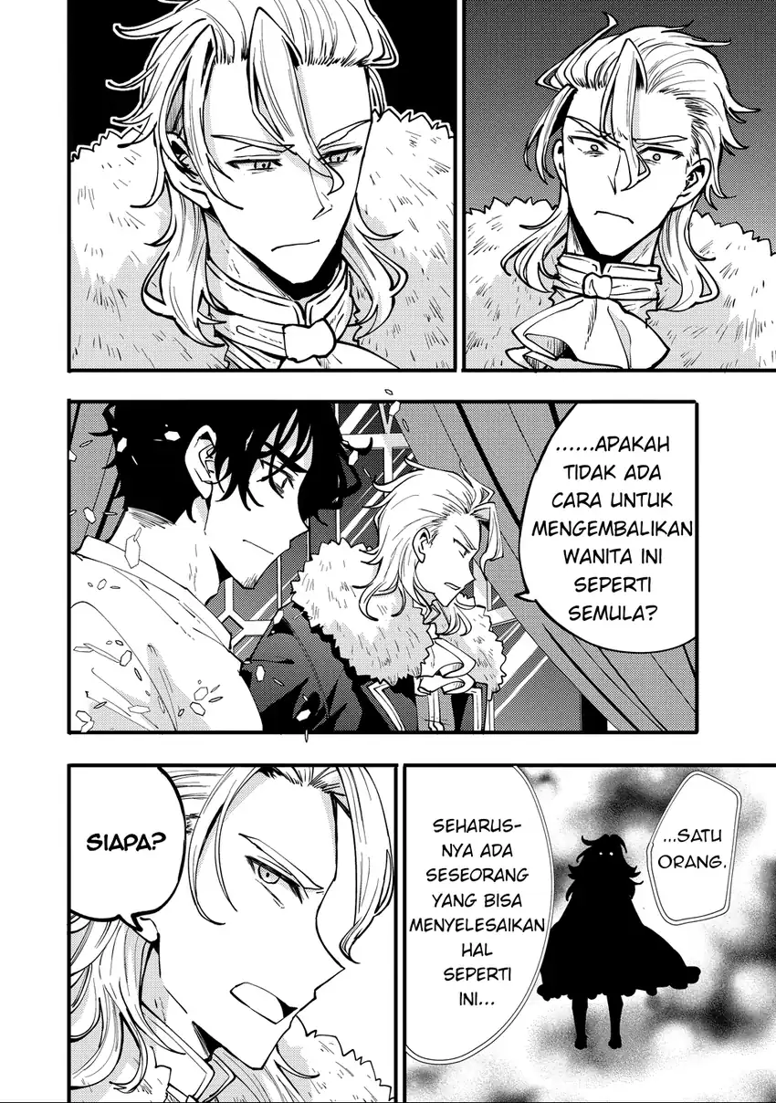 Saikyou Saiaku no Ura Boss, Tenseisha to Tomo ni Hametsu Flag Kaihi wo Mezasu Chapter 7 - halaman 32