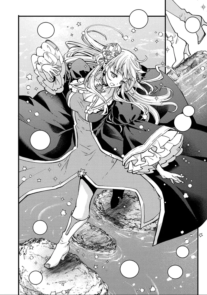 Saikyou Saiaku no Ura Boss, Tenseisha to Tomo ni Hametsu Flag Kaihi wo Mezasu Chapter 7 - halaman 34