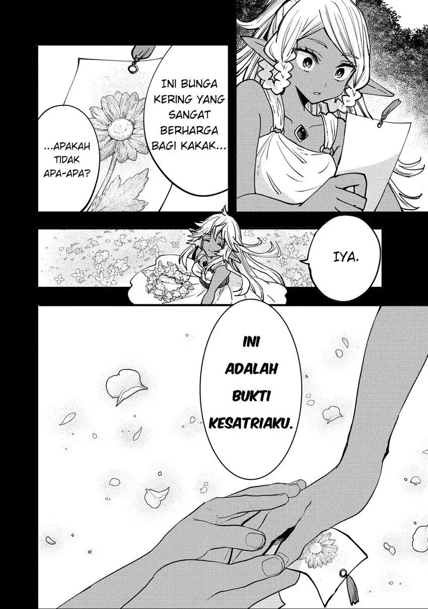 Saikyou Saiaku no Ura Boss, Tenseisha to Tomo ni Hametsu Flag Kaihi wo Mezasu Chapter 7 - halaman 4