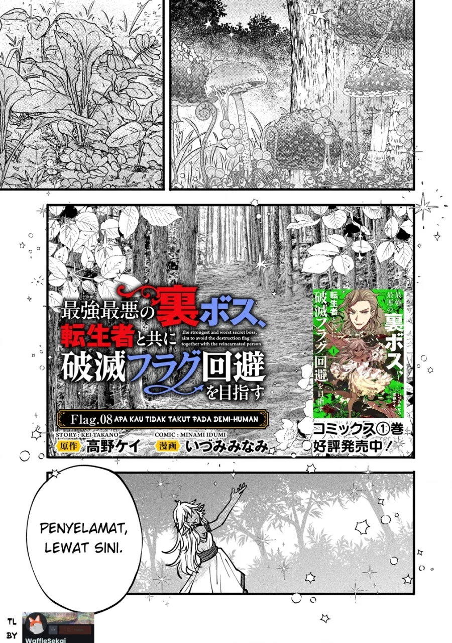 Saikyou Saiaku no Ura Boss, Tenseisha to Tomo ni Hametsu Flag Kaihi wo Mezasu Chapter 8 - halaman 1