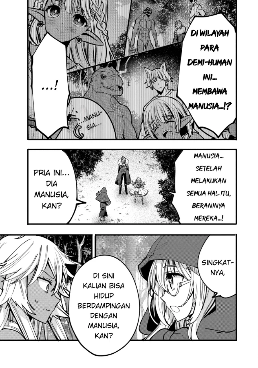 Saikyou Saiaku no Ura Boss, Tenseisha to Tomo ni Hametsu Flag Kaihi wo Mezasu Chapter 8 - halaman 13