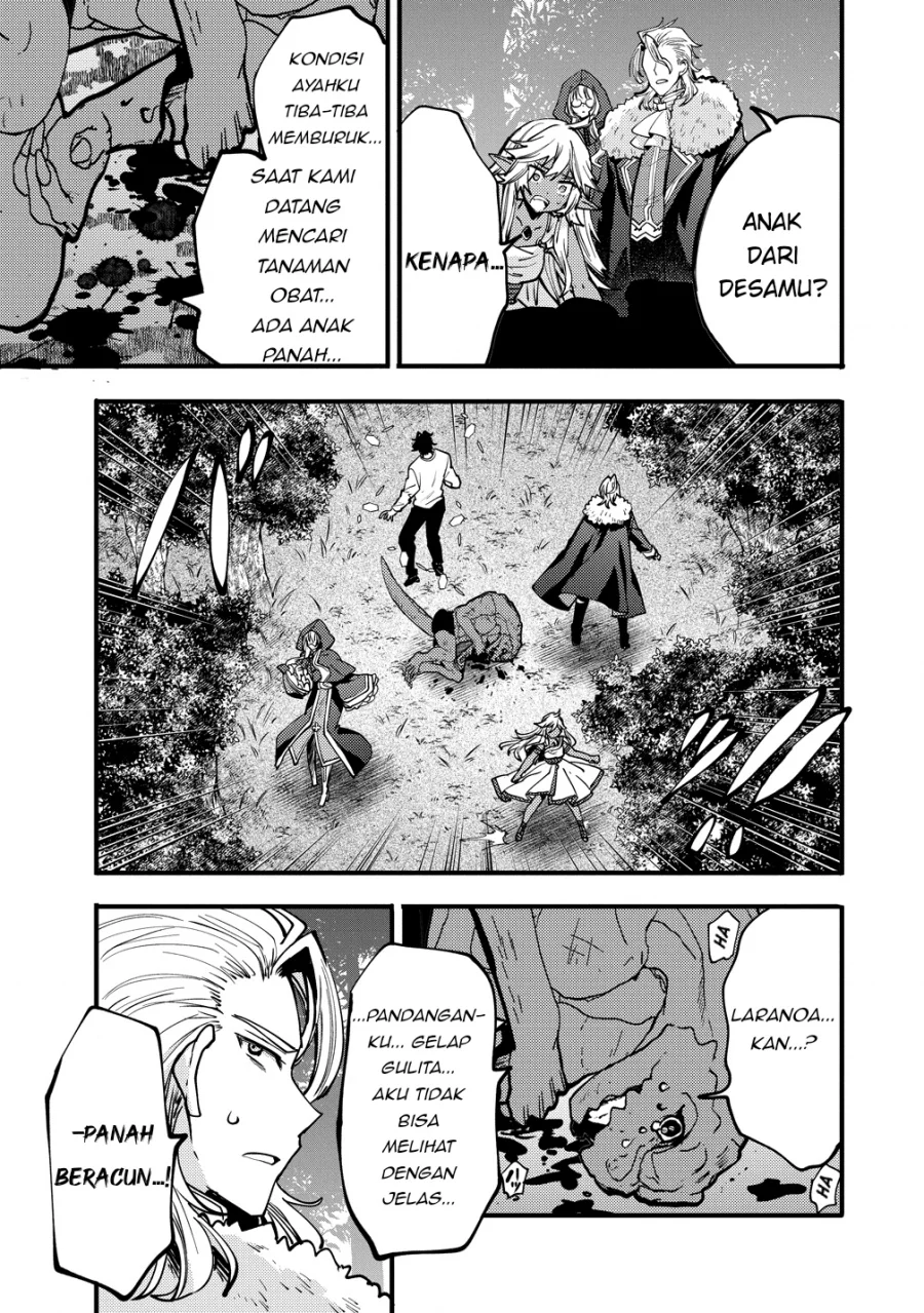 Saikyou Saiaku no Ura Boss, Tenseisha to Tomo ni Hametsu Flag Kaihi wo Mezasu Chapter 8 - halaman 25