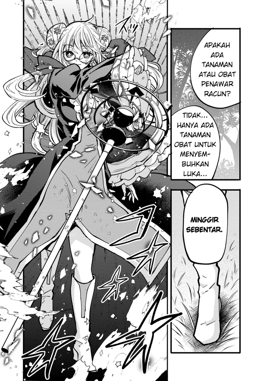 Saikyou Saiaku no Ura Boss, Tenseisha to Tomo ni Hametsu Flag Kaihi wo Mezasu Chapter 8 - halaman 26