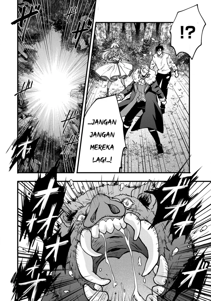Saikyou Saiaku no Ura Boss, Tenseisha to Tomo ni Hametsu Flag Kaihi wo Mezasu Chapter 8 - halaman 4