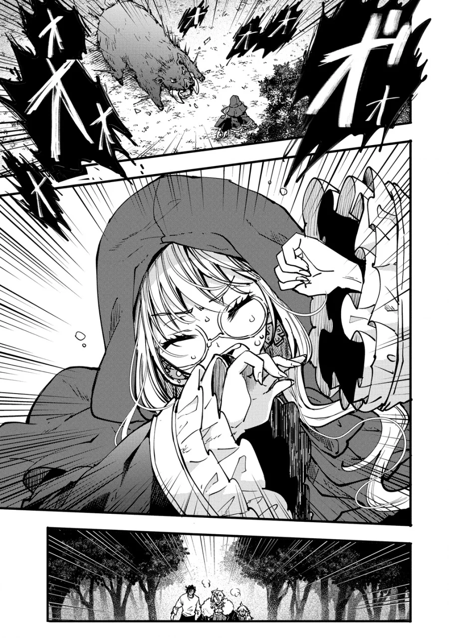 Saikyou Saiaku no Ura Boss, Tenseisha to Tomo ni Hametsu Flag Kaihi wo Mezasu Chapter 8 - halaman 5