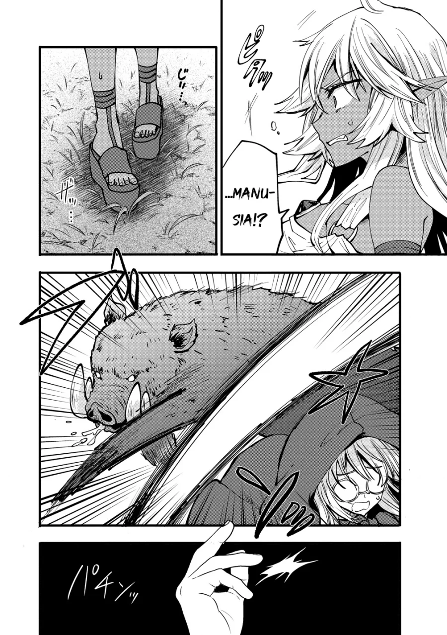 Saikyou Saiaku no Ura Boss, Tenseisha to Tomo ni Hametsu Flag Kaihi wo Mezasu Chapter 8 - halaman 6