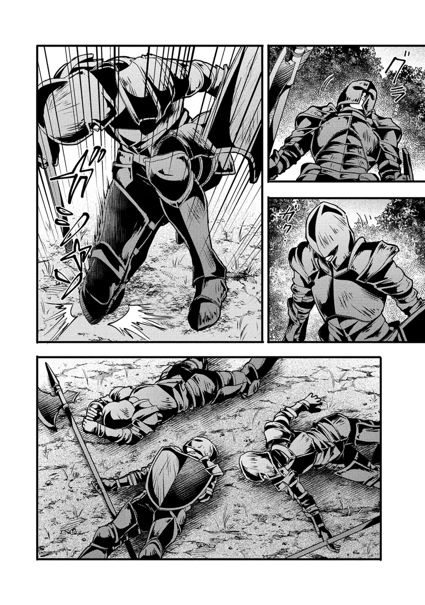 Saikyou Saiaku no Ura Boss, Tenseisha to Tomo ni Hametsu Flag Kaihi wo Mezasu Chapter 9 - halaman 12