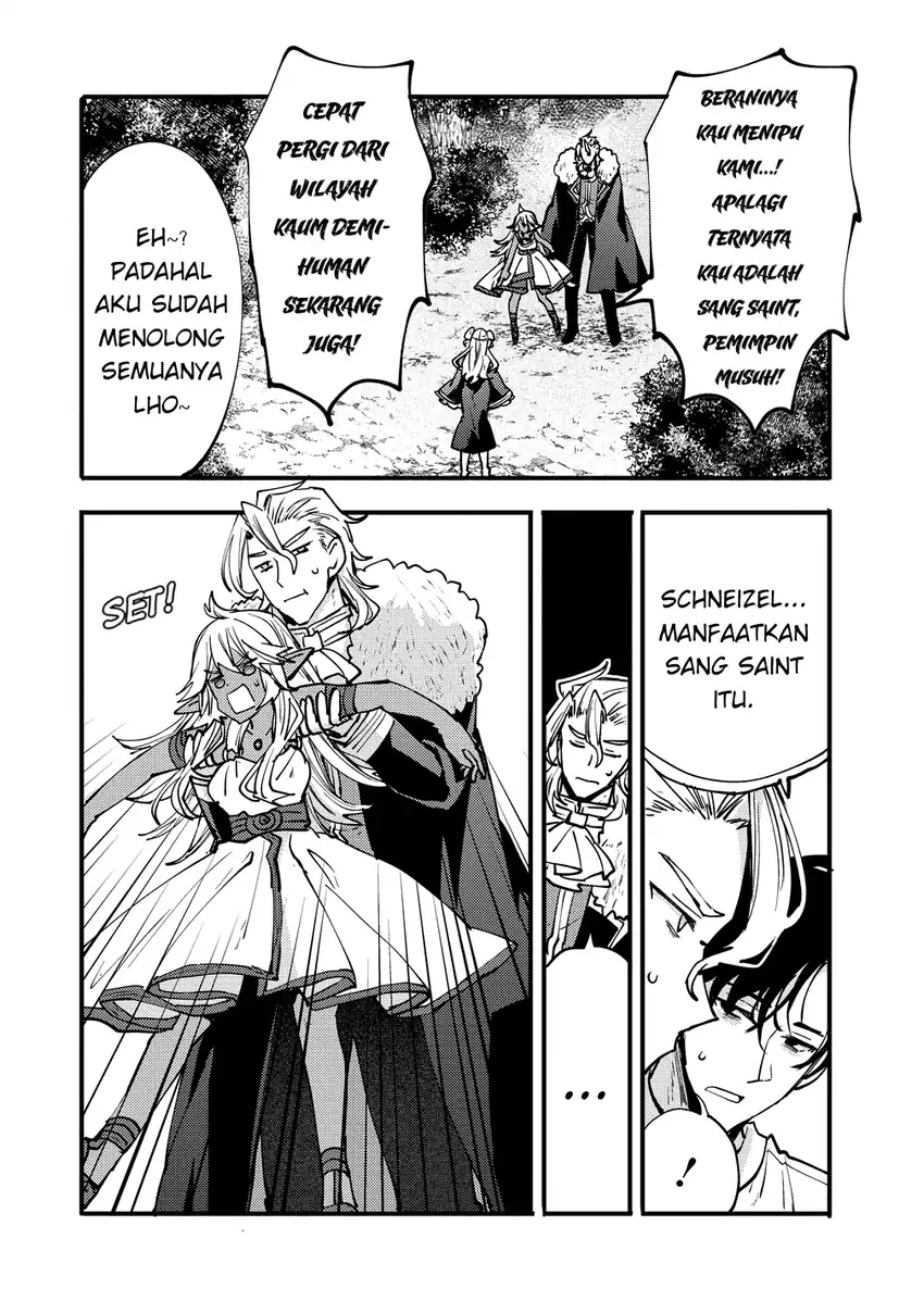 Saikyou Saiaku no Ura Boss, Tenseisha to Tomo ni Hametsu Flag Kaihi wo Mezasu Chapter 9 - halaman 14