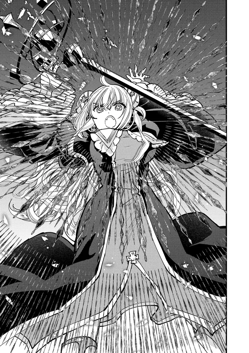 Saikyou Saiaku no Ura Boss, Tenseisha to Tomo ni Hametsu Flag Kaihi wo Mezasu Chapter 9 - halaman 21