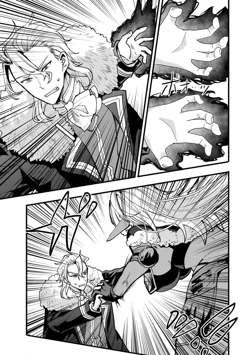 Saikyou Saiaku no Ura Boss, Tenseisha to Tomo ni Hametsu Flag Kaihi wo Mezasu Chapter 9 - halaman 29