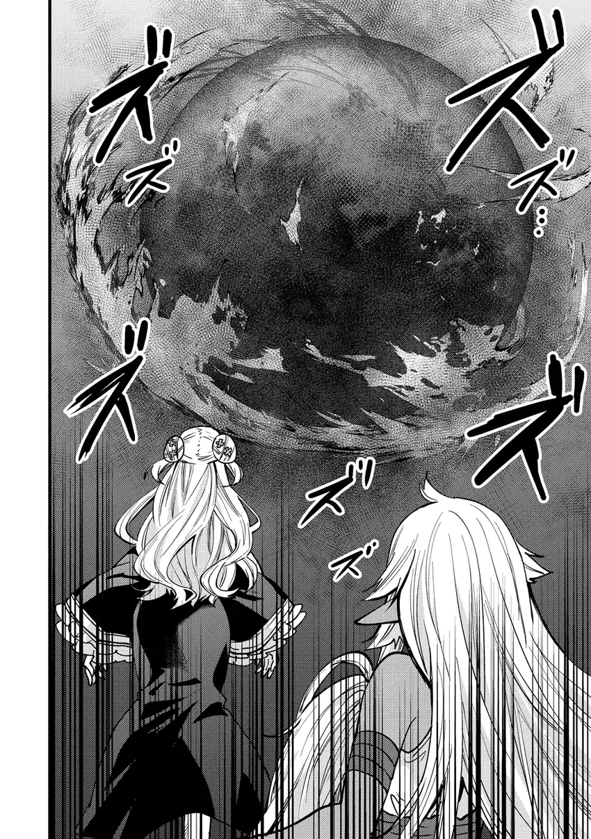 Saikyou Saiaku no Ura Boss, Tenseisha to Tomo ni Hametsu Flag Kaihi wo Mezasu Chapter 9 - halaman 34