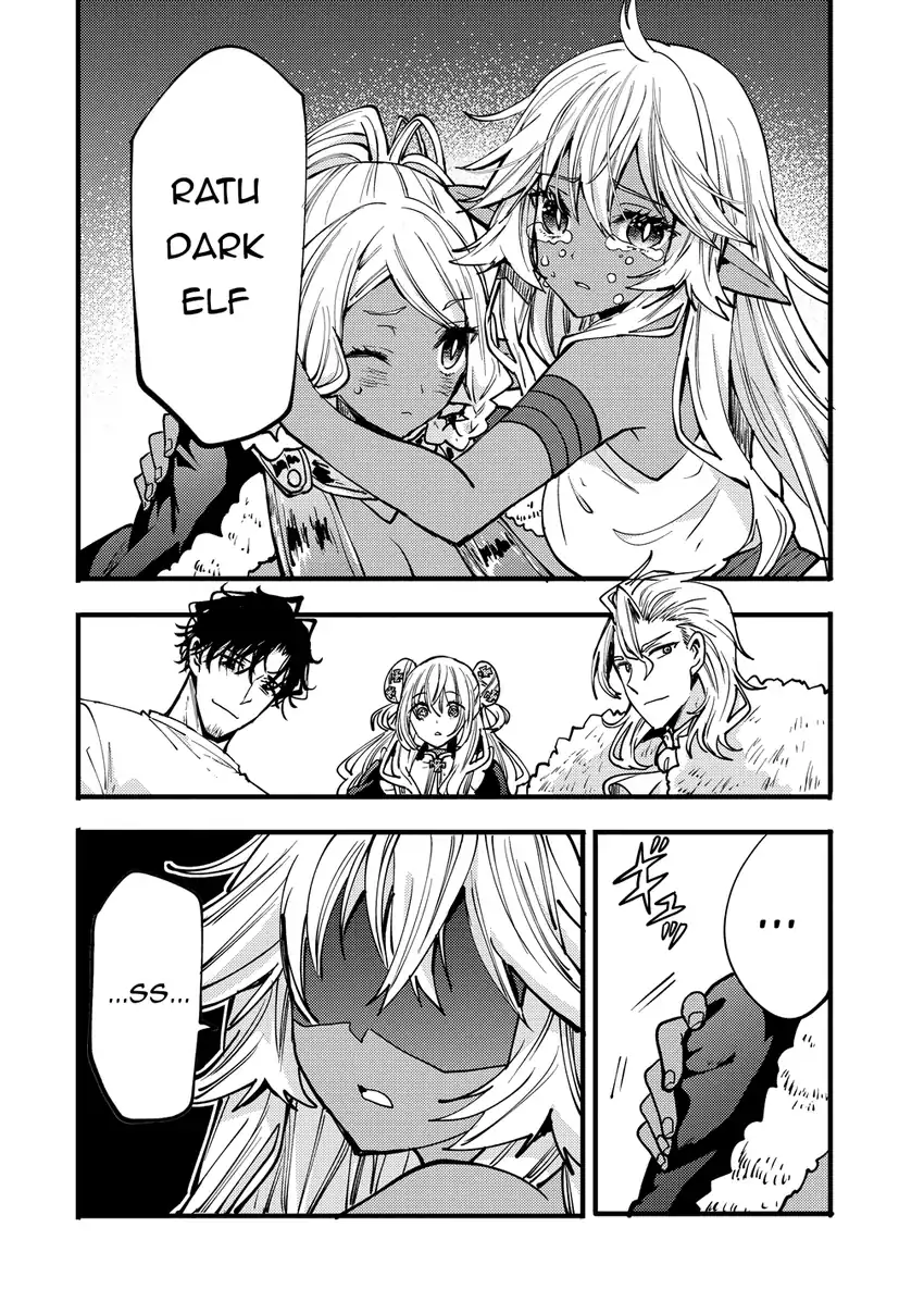 Saikyou Saiaku no Ura Boss, Tenseisha to Tomo ni Hametsu Flag Kaihi wo Mezasu Chapter 9 - halaman 44