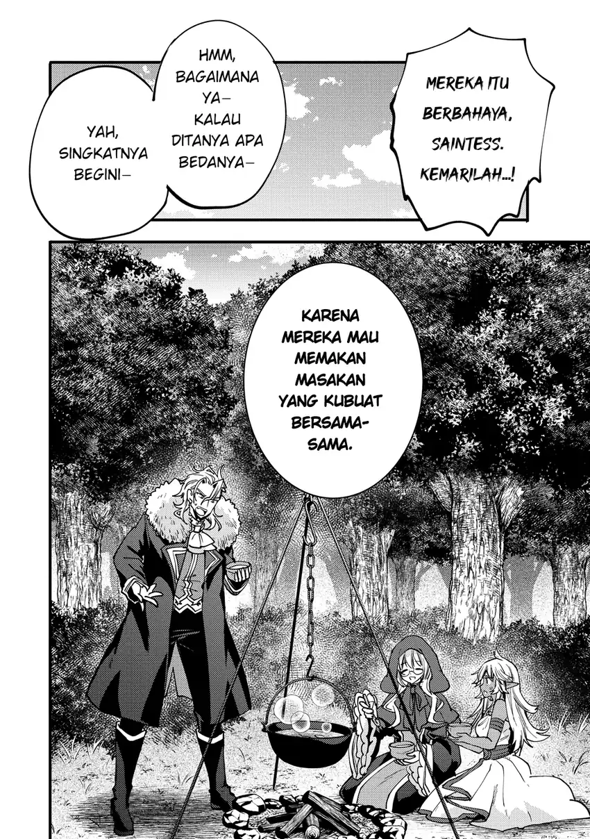 Saikyou Saiaku no Ura Boss, Tenseisha to Tomo ni Hametsu Flag Kaihi wo Mezasu Chapter 9 - halaman 8