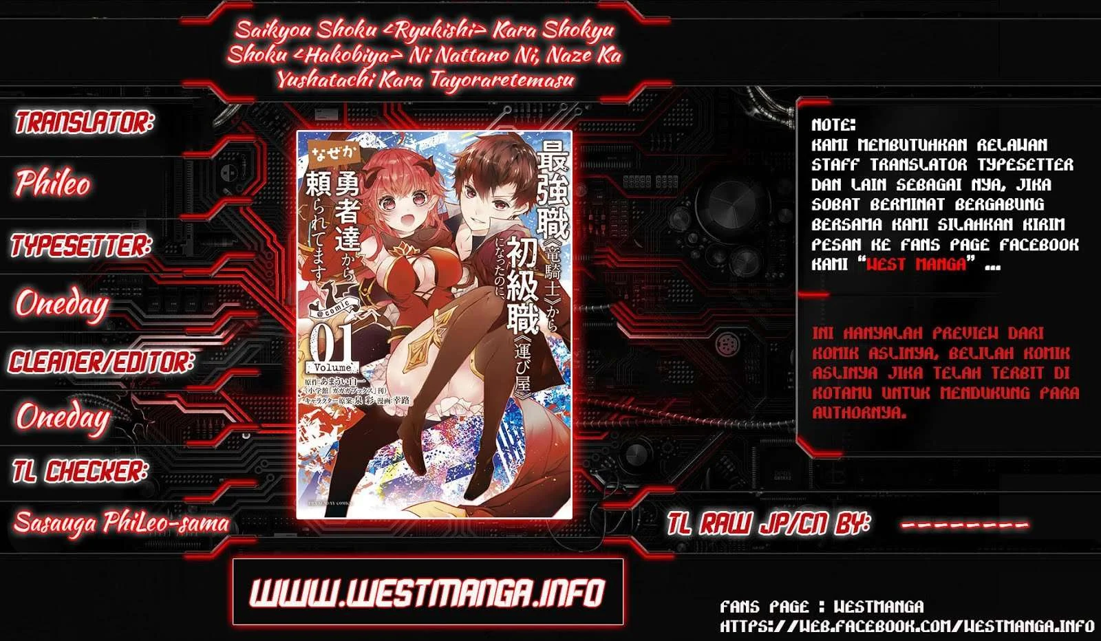 Saikyou Shoku (Ryukishi) Kara Shokyu Shoku (Hakobiya) Ni Nattano Ni Naze Ka Yushatachi Kara Tayoraretemasu Chapter 1 - halaman 2