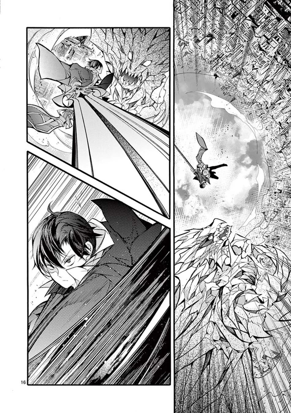 Saikyou Shoku (Ryukishi) Kara Shokyu Shoku (Hakobiya) Ni Nattano Ni Naze Ka Yushatachi Kara Tayoraretemasu Chapter 14 - halaman 2