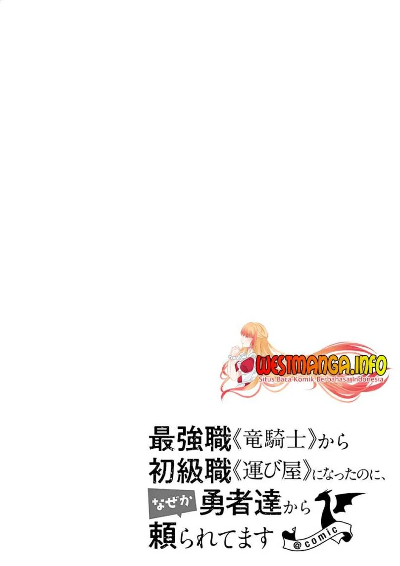 Saikyou Shoku (Ryukishi) Kara Shokyu Shoku (Hakobiya) Ni Nattano Ni Naze Ka Yushatachi Kara Tayoraretemasu Chapter 22 - halaman 54